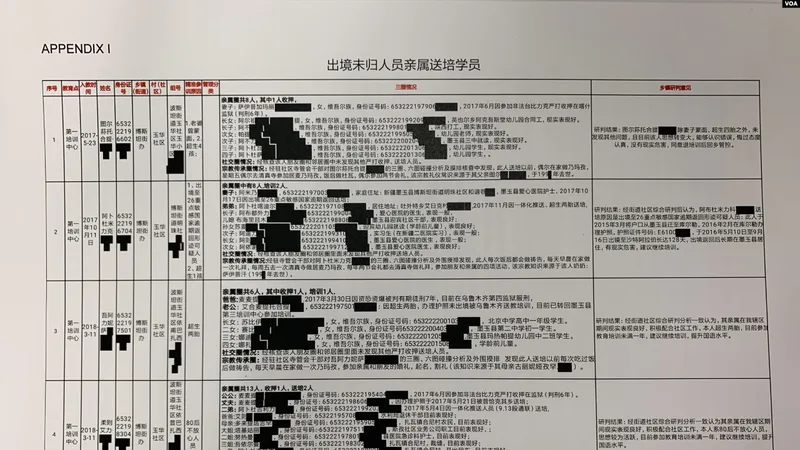 苏州洋嘉仪器设备有限公司